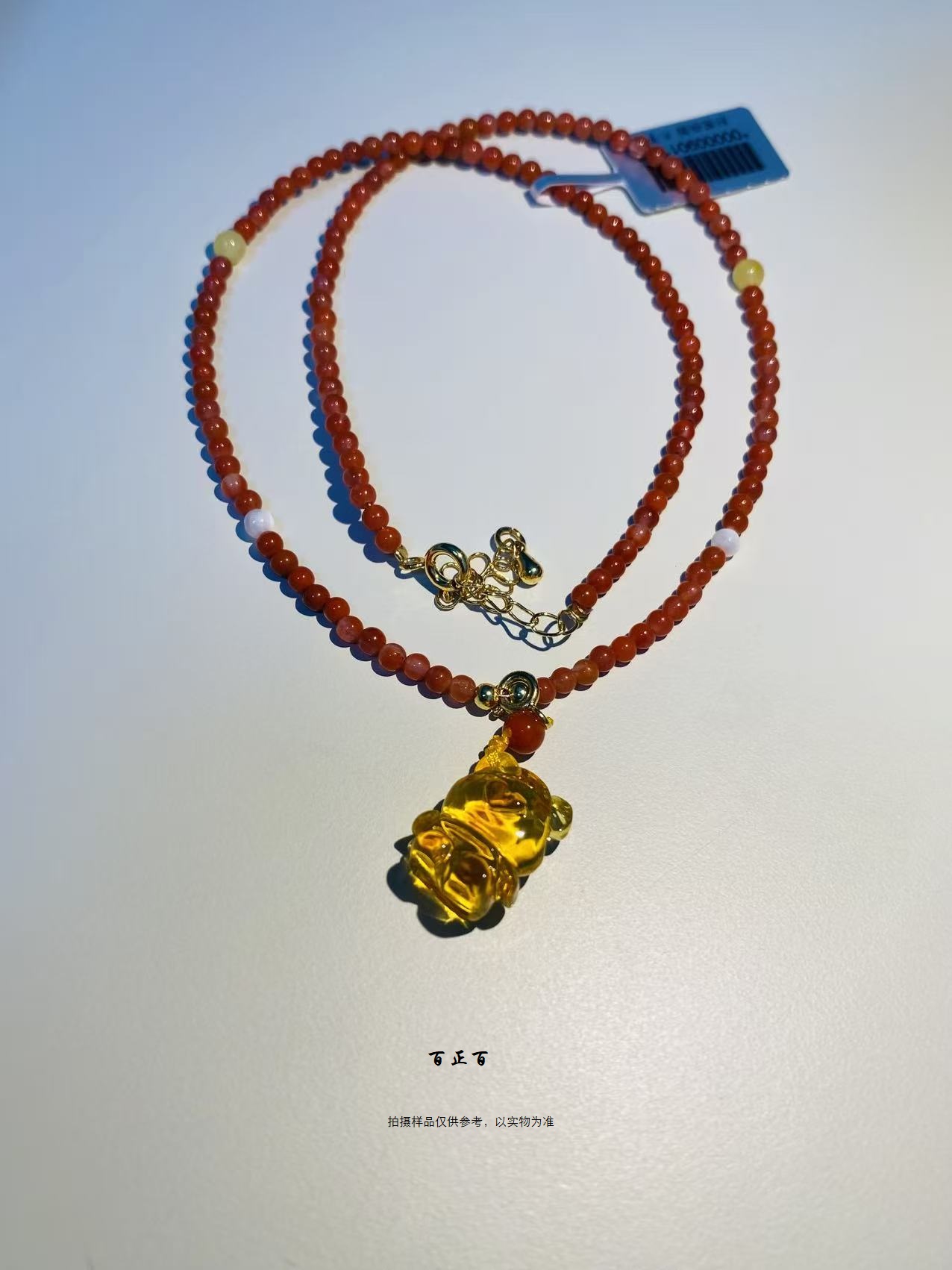 百正百 南红项链1147