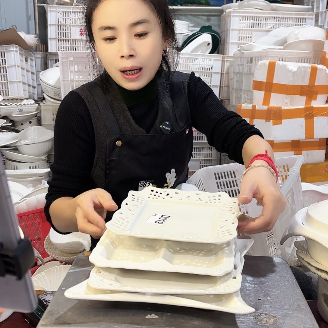 盘微瑕产品………四件套