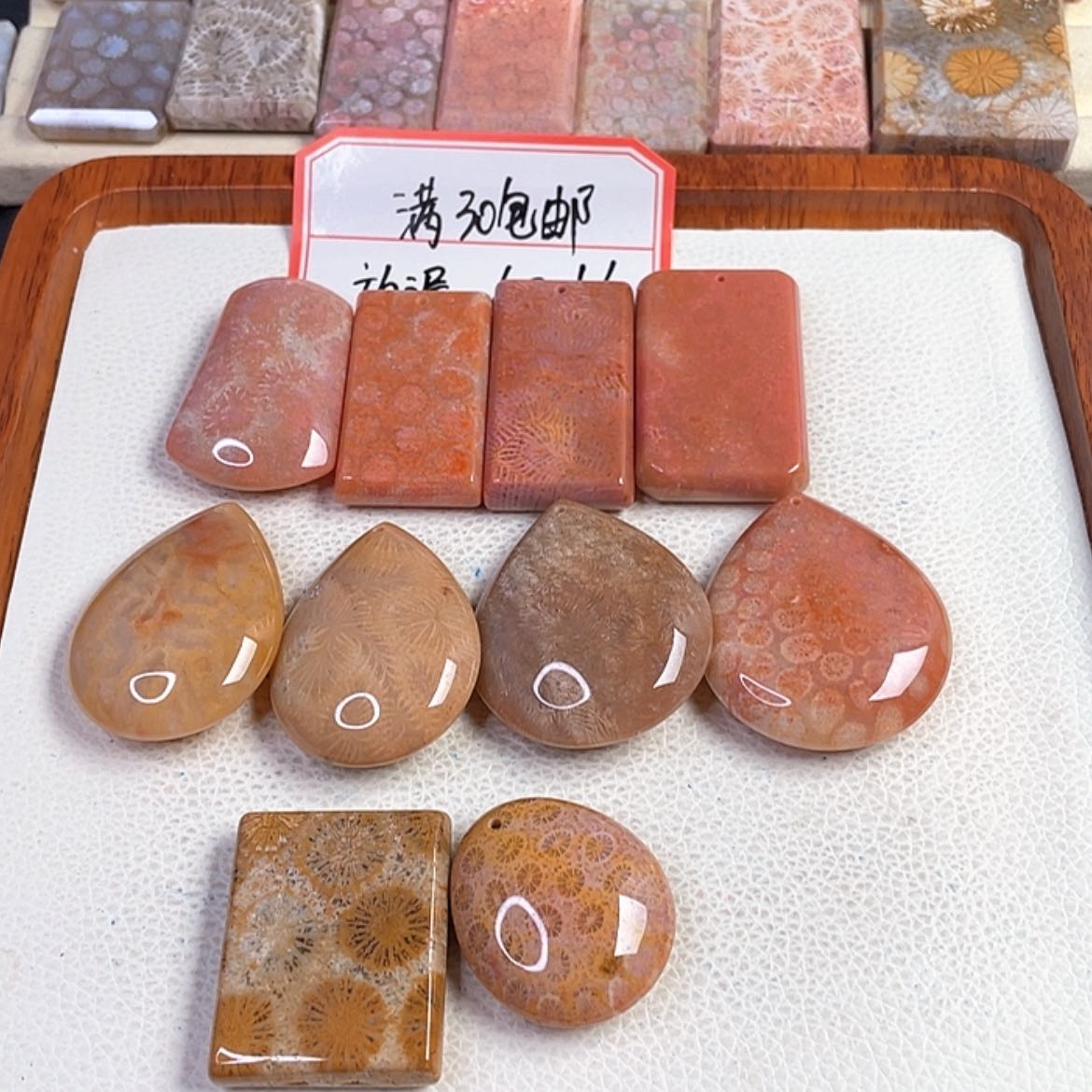 【闪购商品】硅化玉吊坠(赠链)未镶嵌k***n