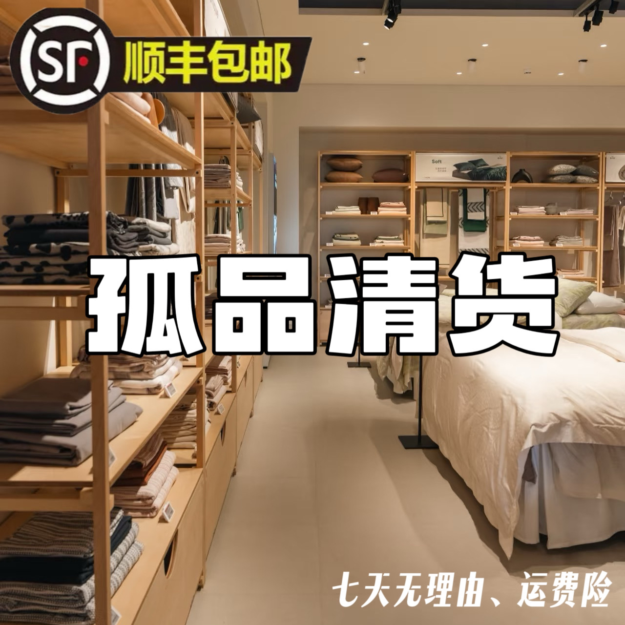 【孤品清货】冬季加厚大白鹅简约风高档精品柔软保暖家用冬被