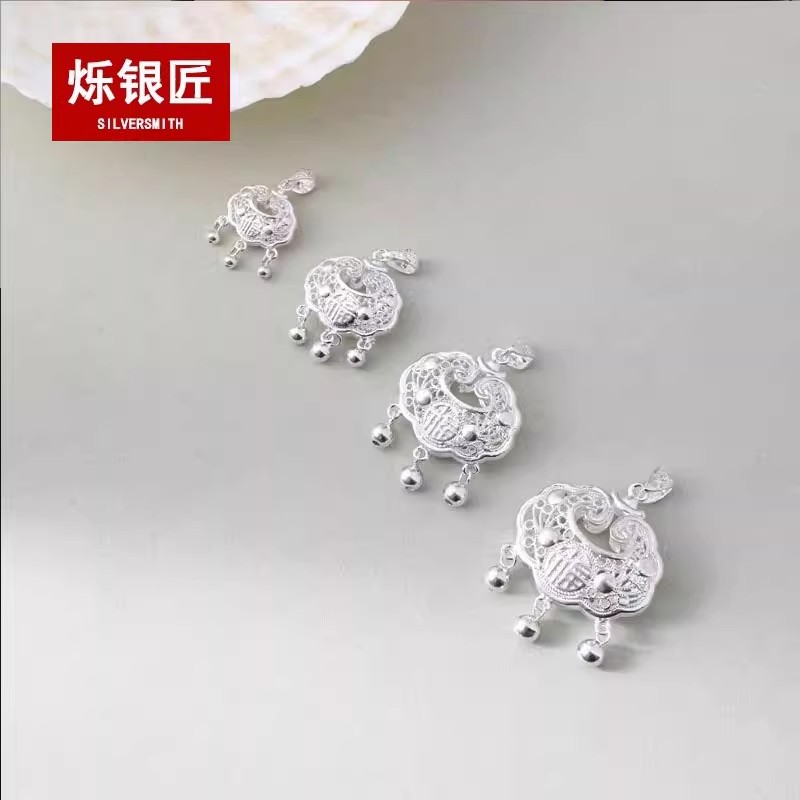 吊坠足银 足银999长命锁手工镂空吊坠平安锁婴儿宝宝满月周岁礼物
