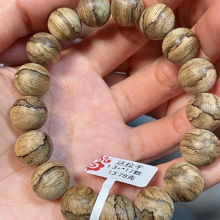 沉香手串天然野沉香达拉干1.3，86