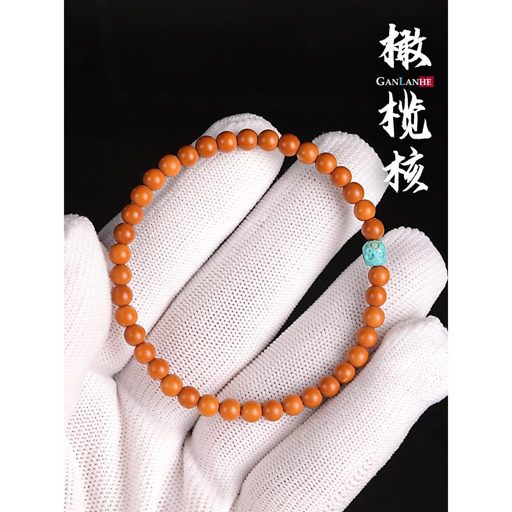 精品橄榄核核尖圆珠散珠手串单圈素籽素串光珠手炼佛珠念珠