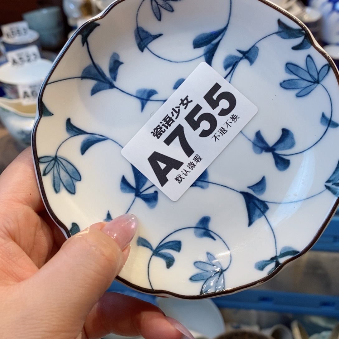 瓷片小*哈哈哈哈哈哈哈哈哈哈哈哈哈