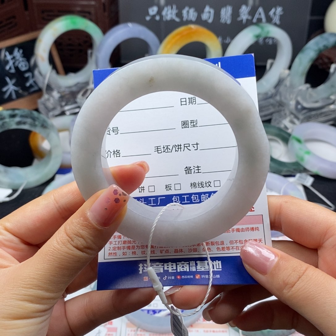 未镶嵌定制抖音官方基地质检发货定制翡翠