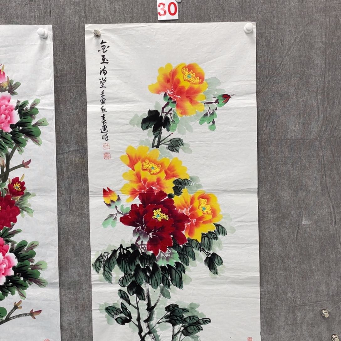 国画飞*绘画作品赵春莲画芯