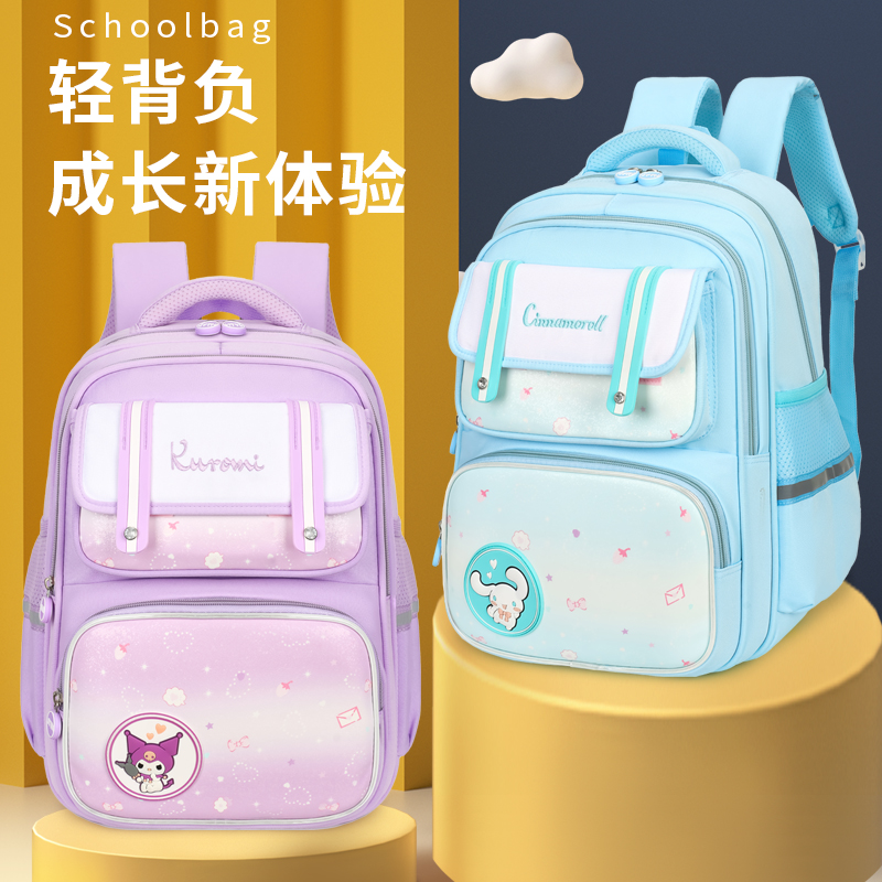 渐变书包大容量小学生女二三四到六年级超轻女童公主ins双肩背包3