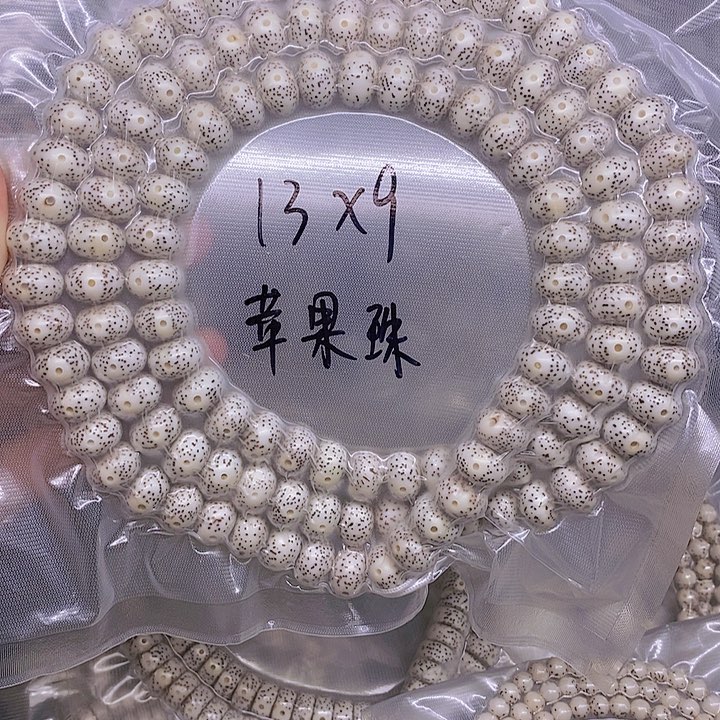 【闪购商品】星月菩提手串炫****地星月菩提
