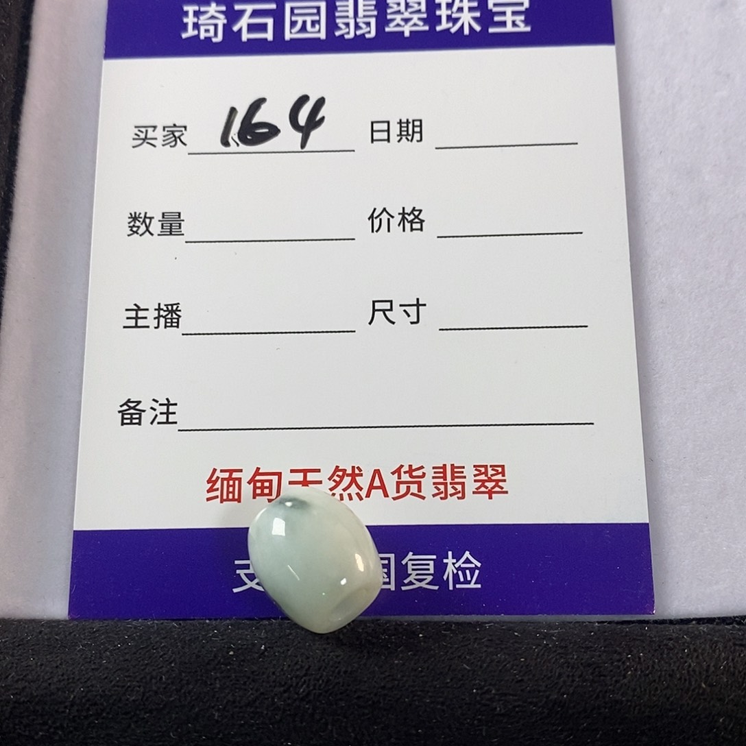 翡翠未镶嵌颈饰缅甸Ａ货翡翠