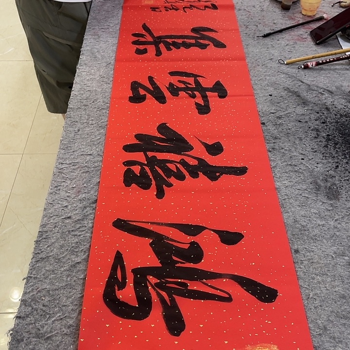 书法Lvqinzhenshufa 