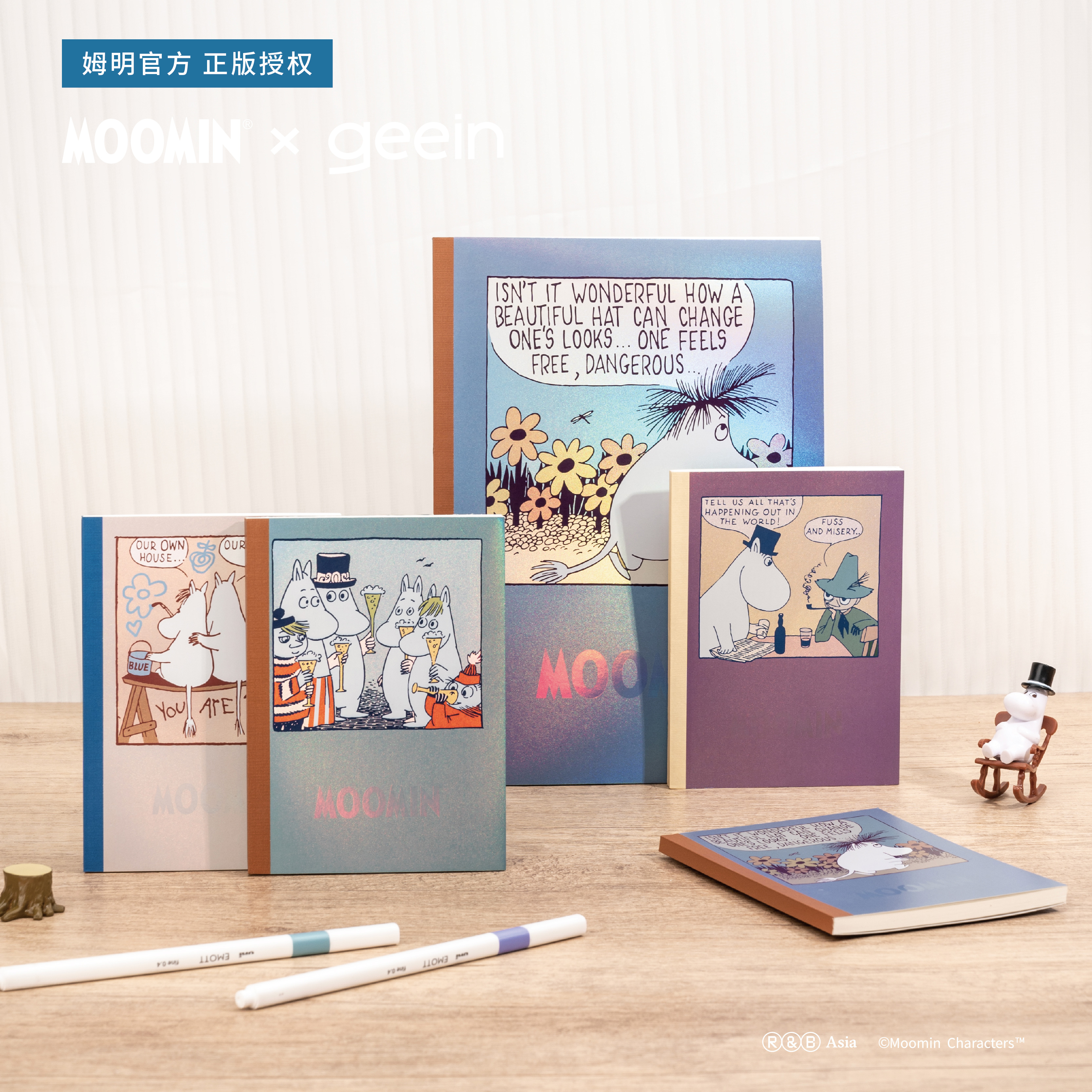 618爆款无线胶装本吉言姆明遇见你系列加厚学生无线胶装本摘抄本