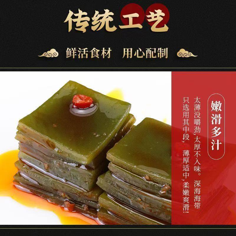 【发2斤】开袋即食香辣海带片休闲解馋下饭菜 图片 5