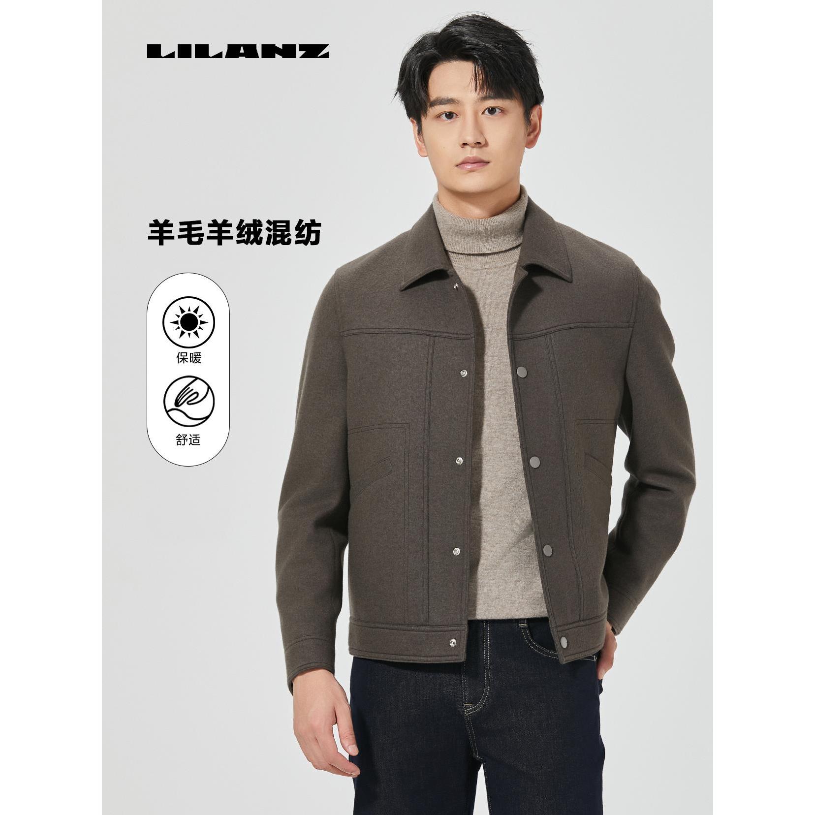 Lilanz/利郎男士商务夹克 (24DYR502)