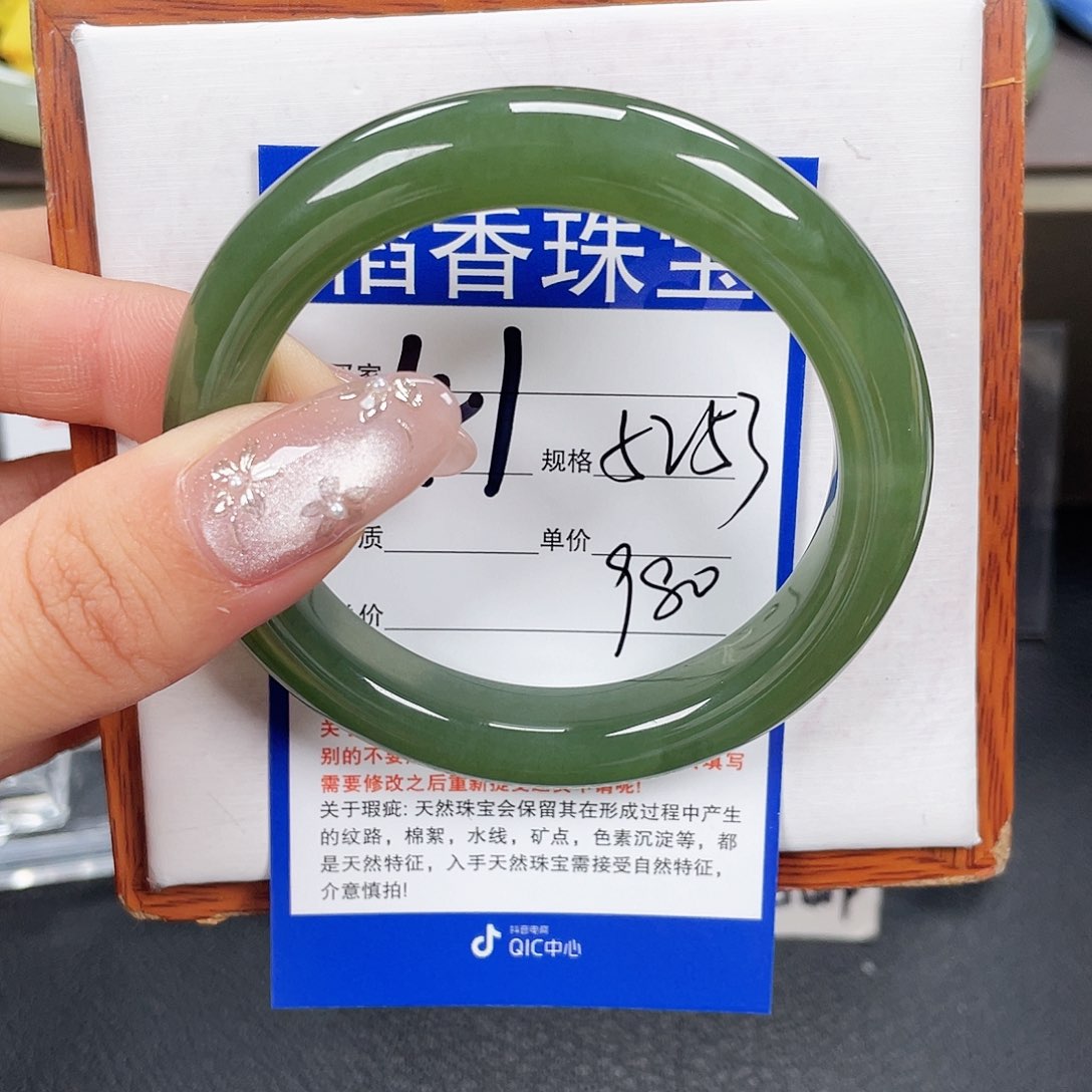 和田玉手镯未镶嵌