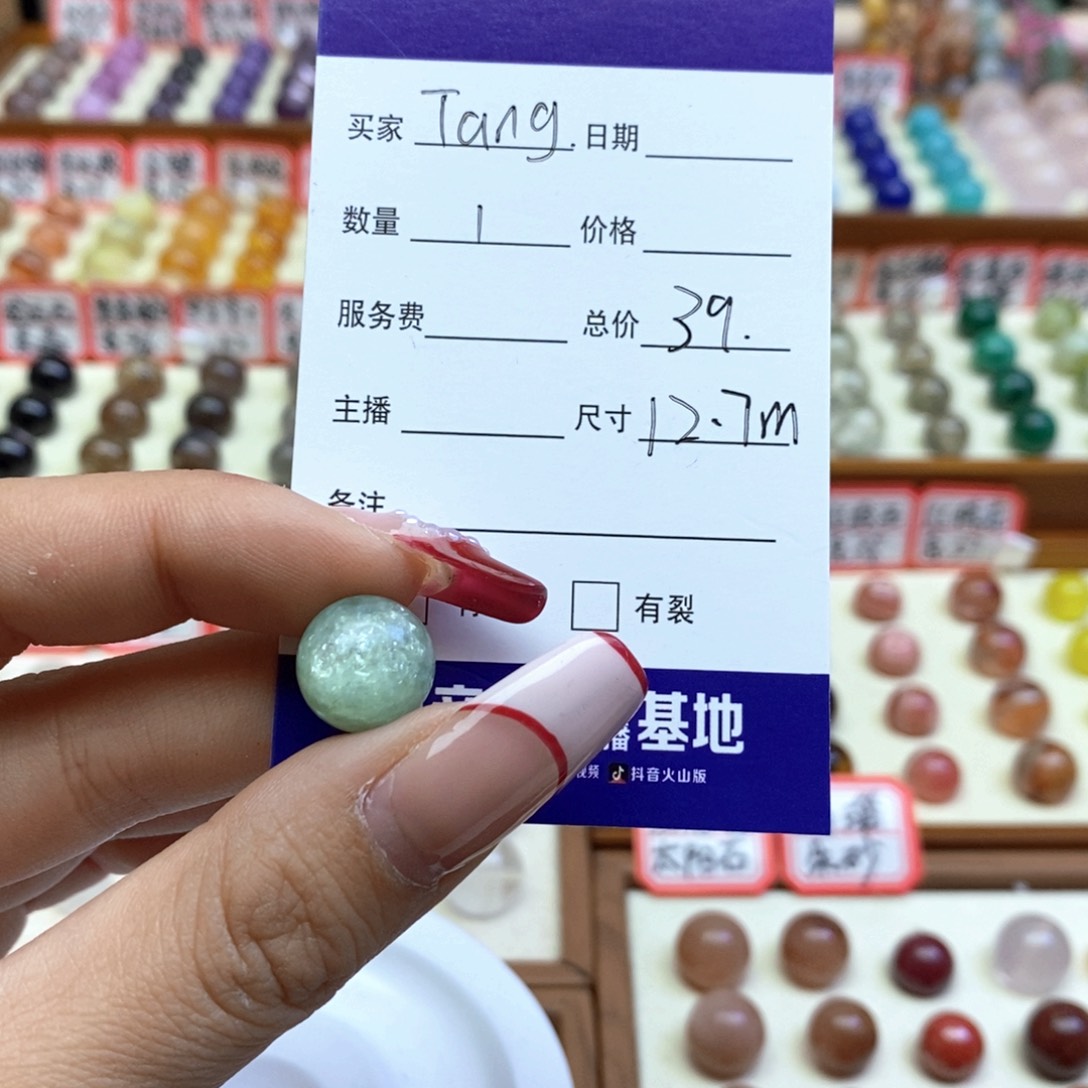 水晶手串未镶嵌T****?单珠