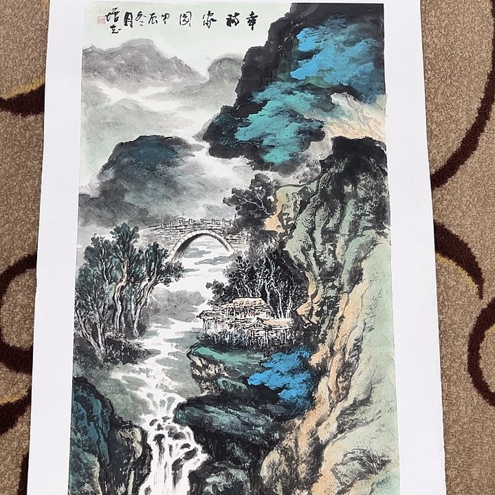 国画连增值哈哈哈哈哈哈哈哈