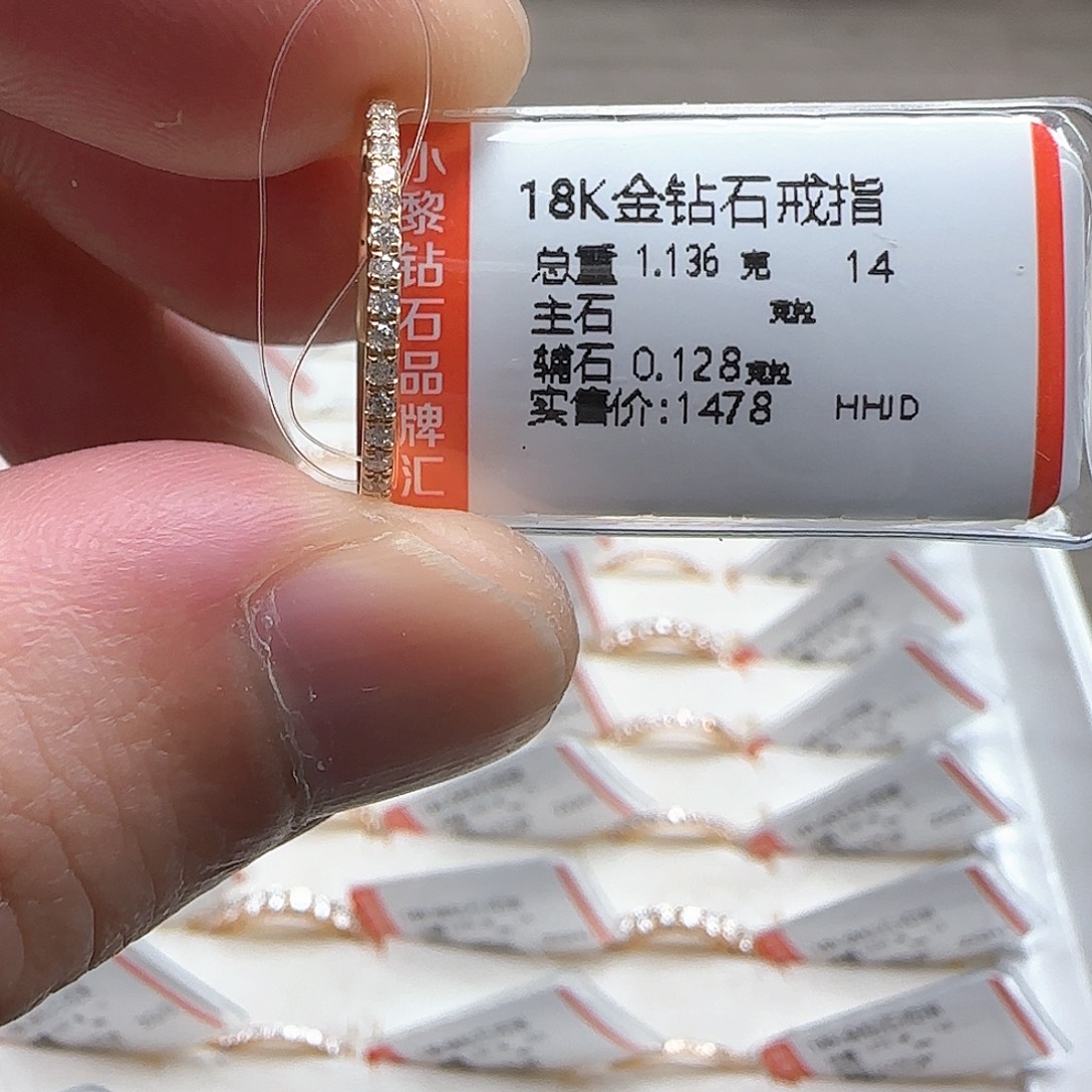 戒指/指环18K金镶嵌钻石