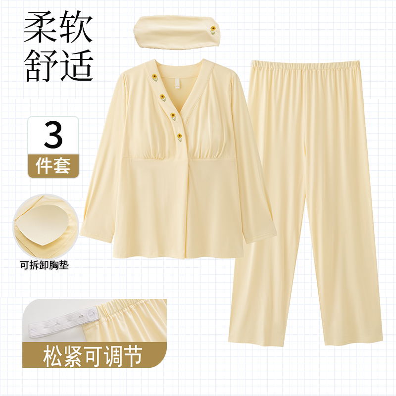 7A级抗菌四季款纯棉哺乳睡衣孕妇月子服喂奶家居服带胸垫送发带