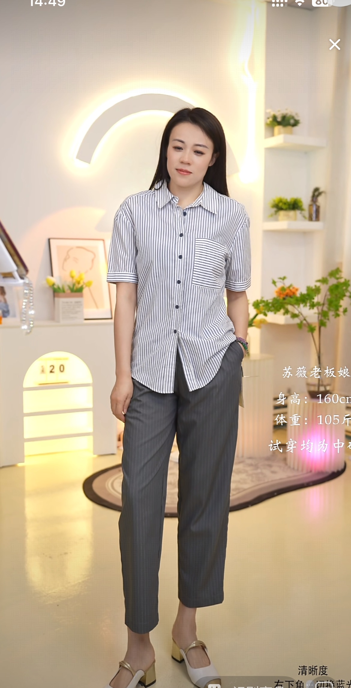 郎系列新款夏季经典条纹休闲衬衫 82026