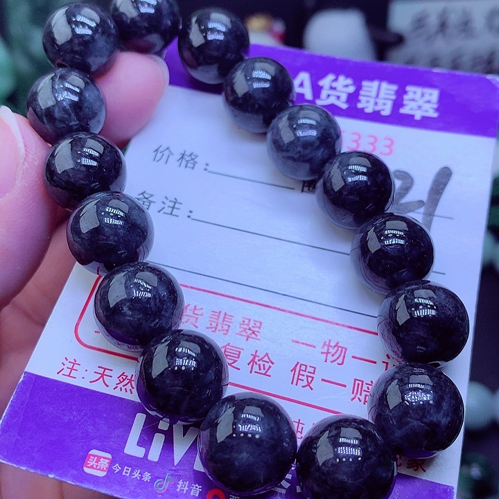 【闪购商品】翡翠毛衣链未镶嵌