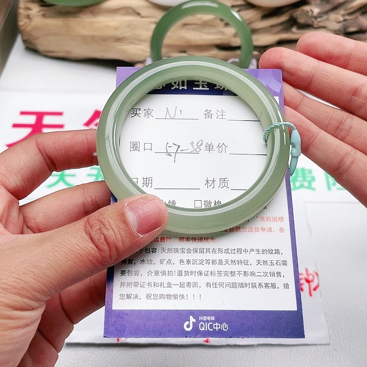 和田玉手镯未镶嵌莫****1