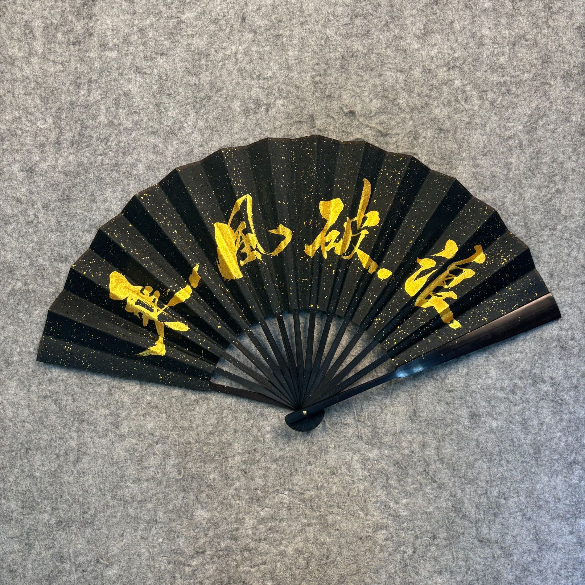 《乘风破浪》扇子 10寸  手写手绘  国潮书法