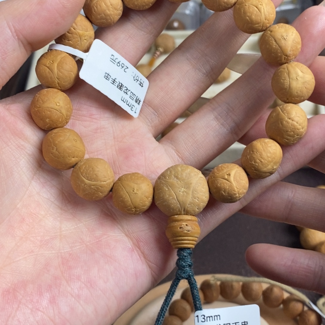 丙***哥凤眼菩提吊坠龙眼13