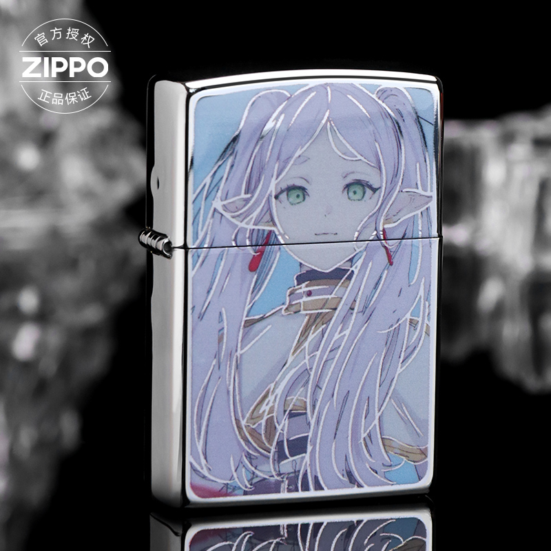 ZIPPO/之宝打火机原装正品 镜面彩印-芙莉莲 银闪边动漫个性 DYJ1