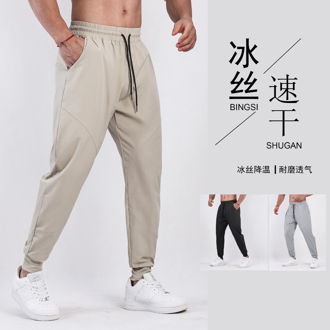 FITNESSDOG运动长裤男夏季薄款透气弹力速干软壳束脚裤训练健身裤