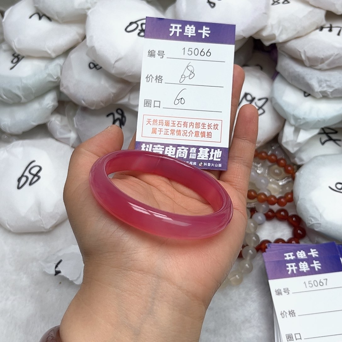 玛瑙/玉髓手镯未镶嵌66