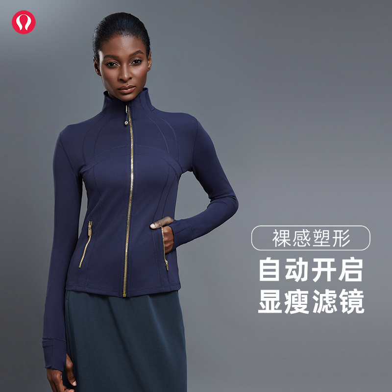 露露首领运动外套女秋冬季瑜伽服弹力修身户外骑行跑步健身服夹克