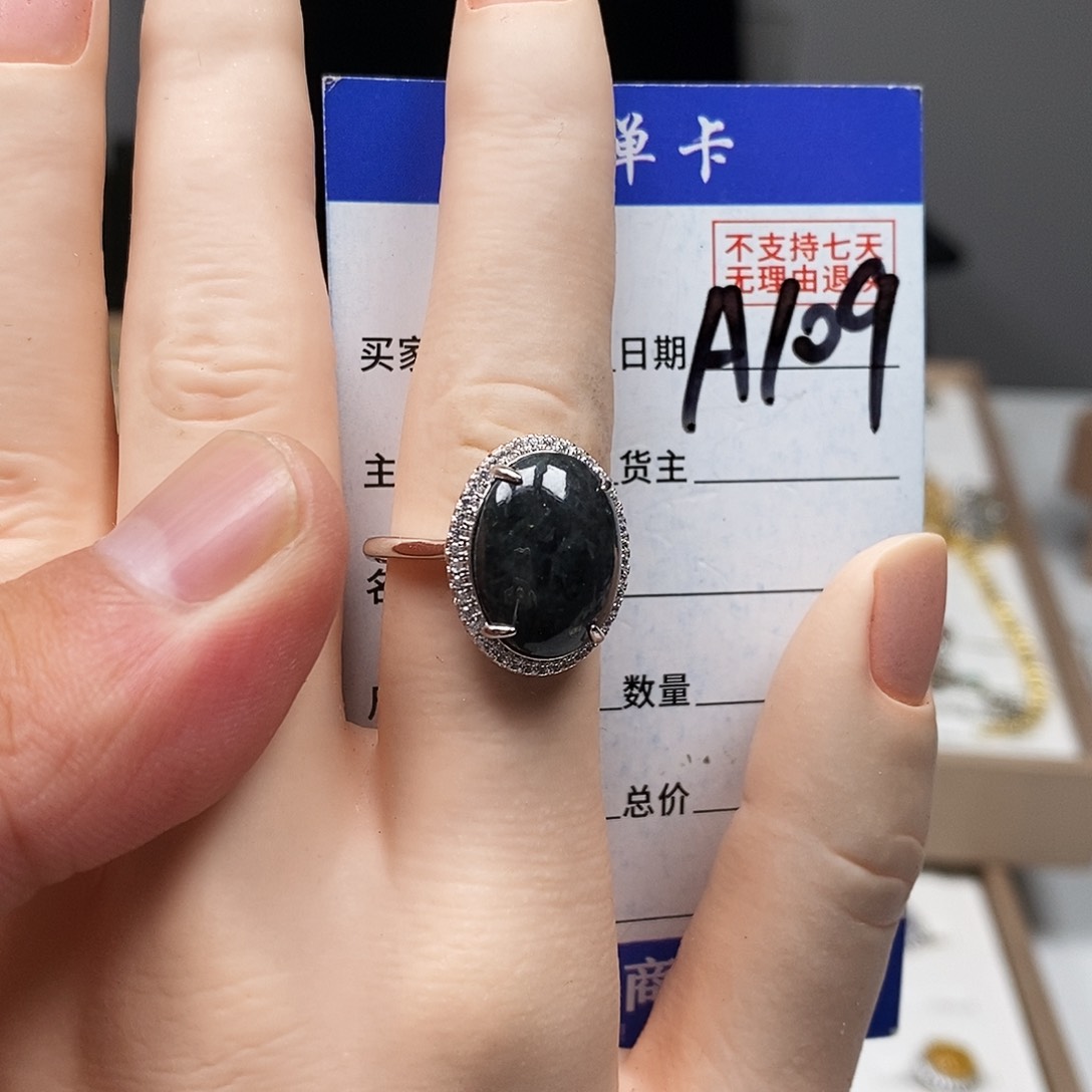 翡翠戒指未镶嵌戒指