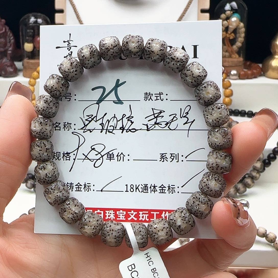 星月菩提手串星月