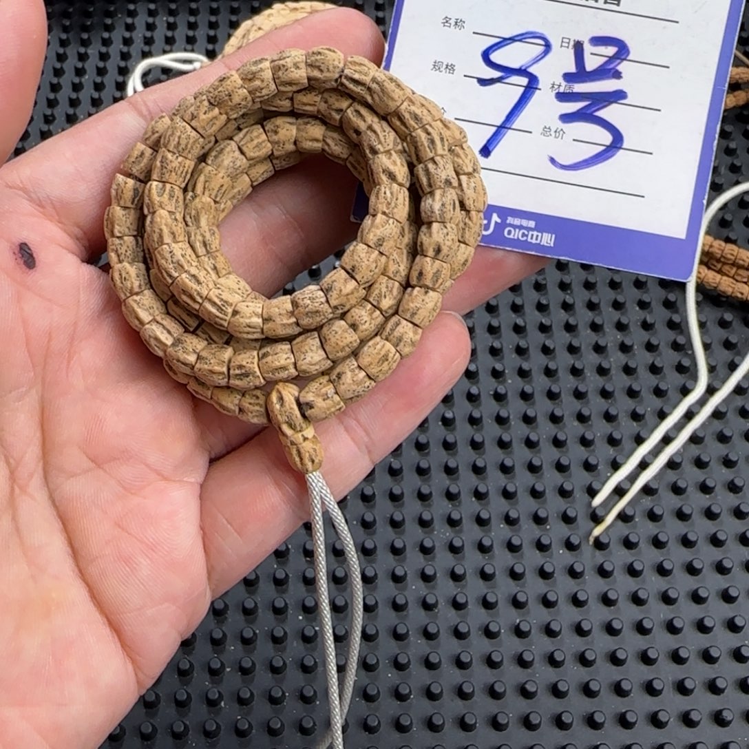 沈***九吊坠柏香籽/百香籽9