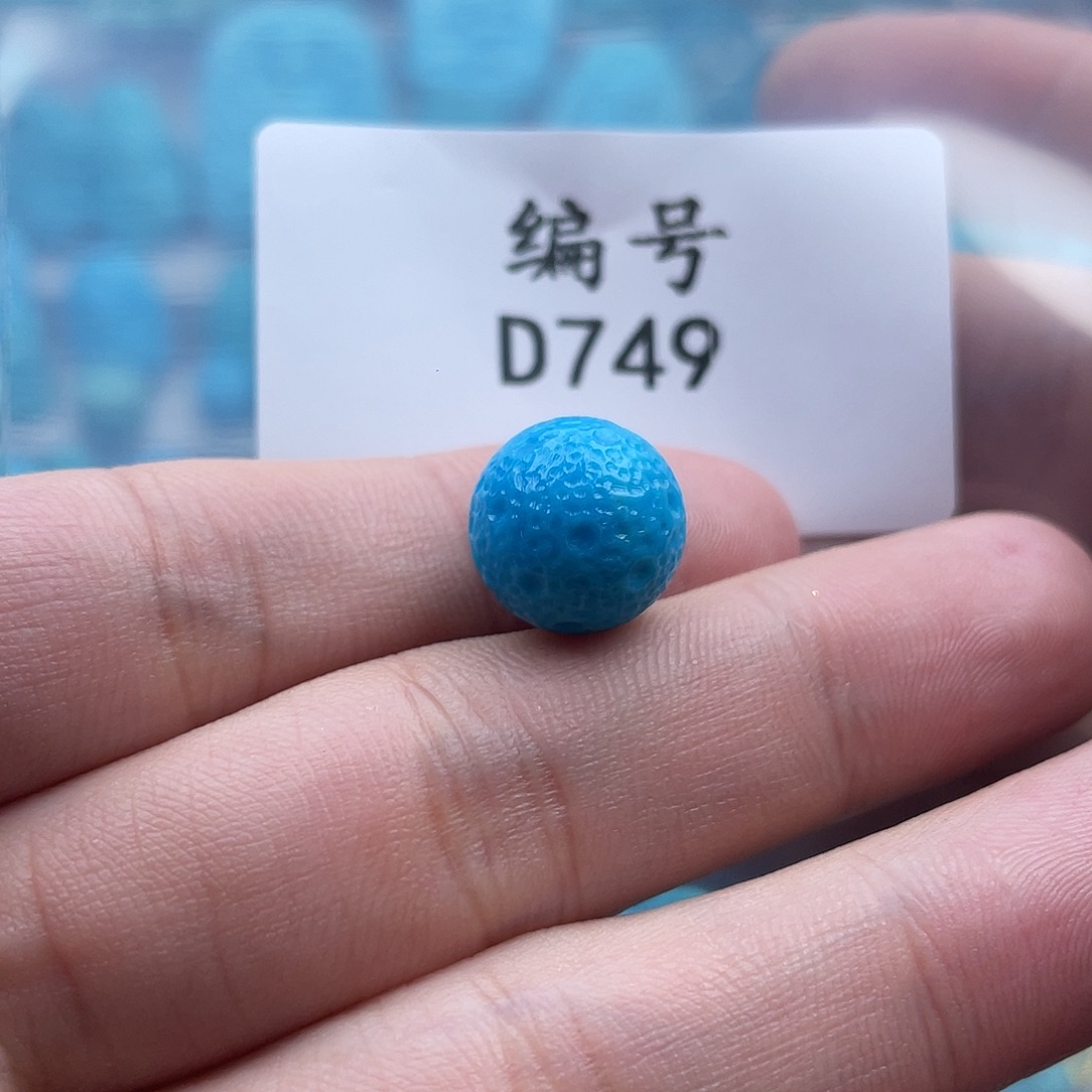 绿松石未镶嵌珠宝奇石12.5mm