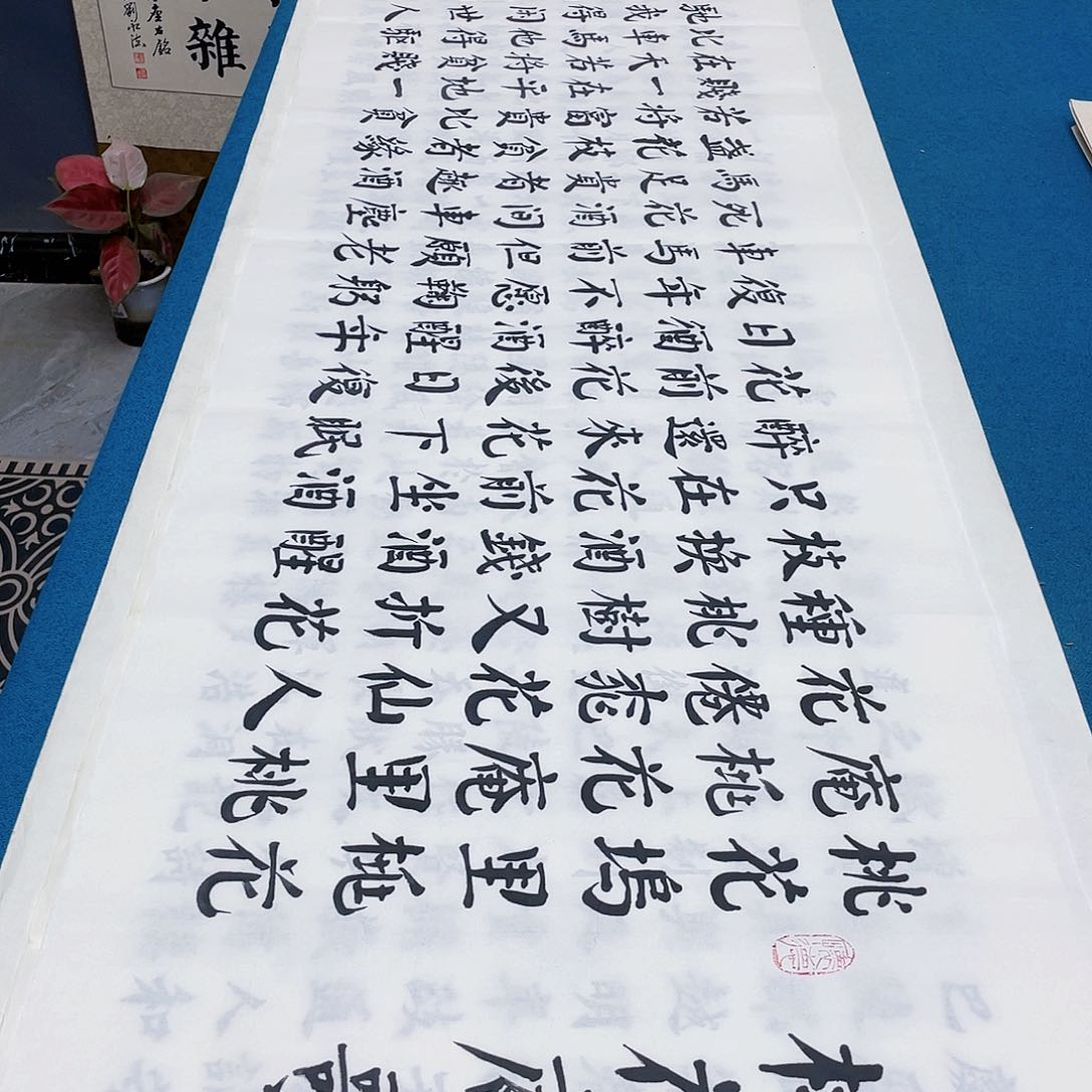 书法宣纸承诺纯手绘