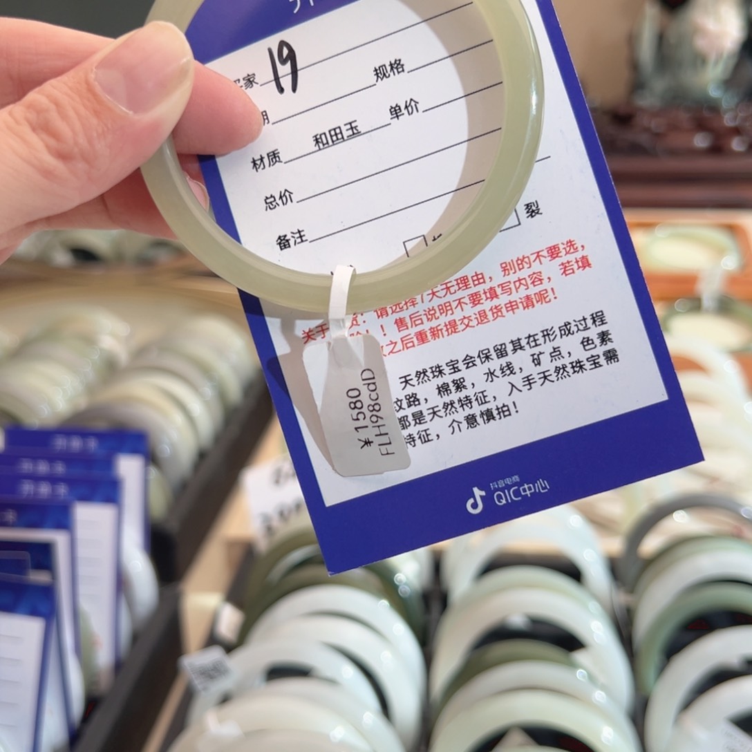 和田玉手镯未镶嵌57