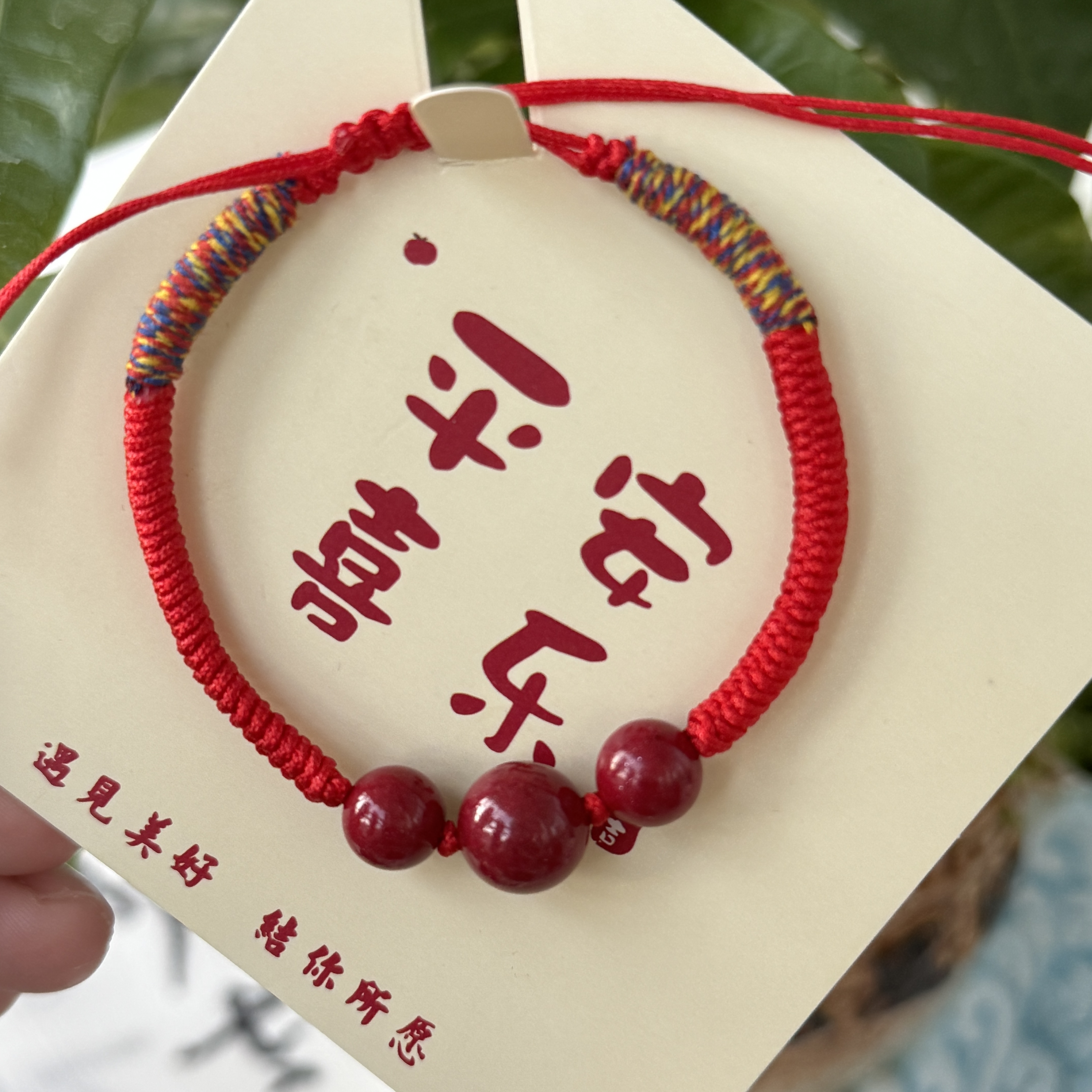 天然辰砂【臻品】本命转运高含量天然原矿红晶砂手工编绳8+10手链