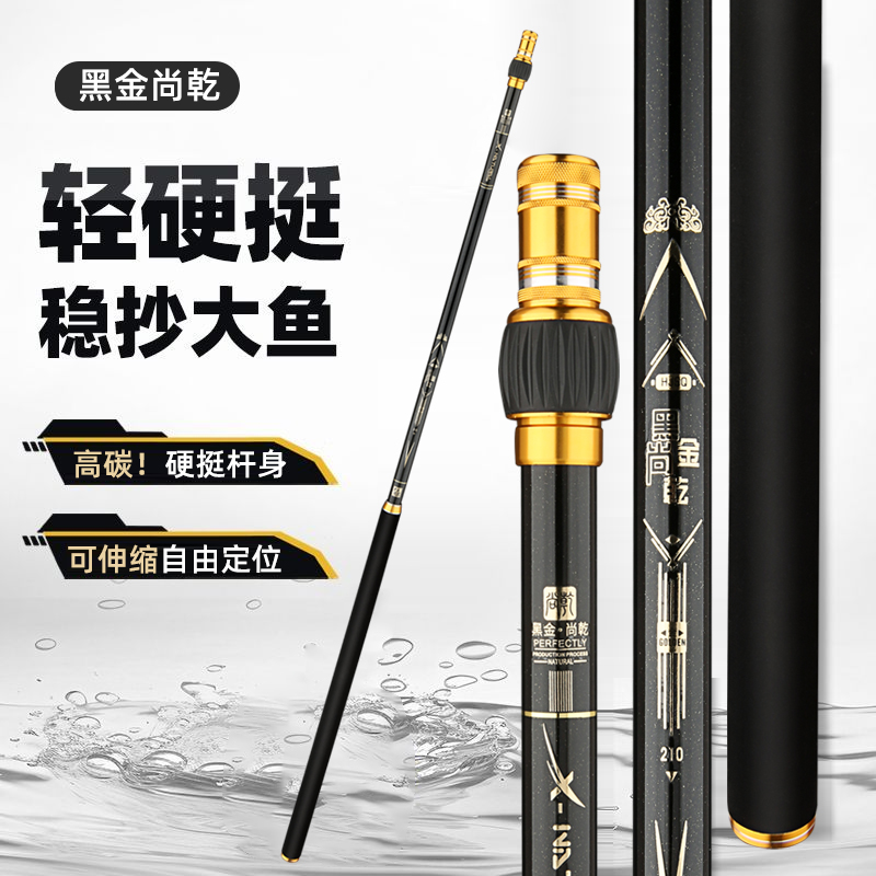 黑金尚乾碳素抄网杆超轻超硬抄网竿大物强硬