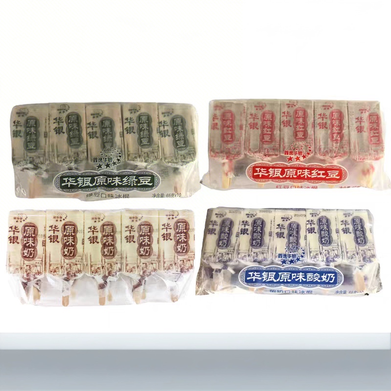 无品牌10支装华银雪糕 68 克×10 支
