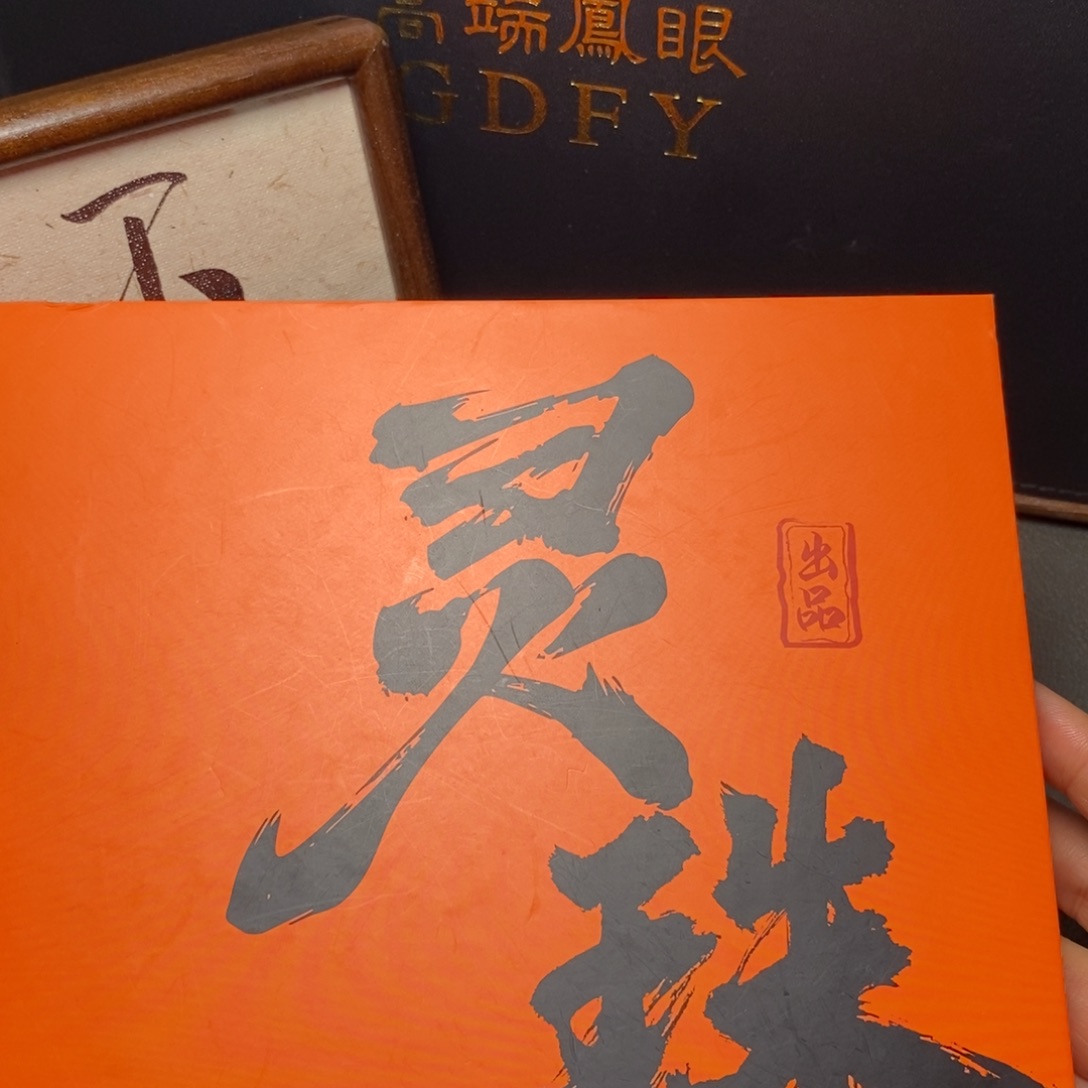 凤眼菩提手串尼泊尔