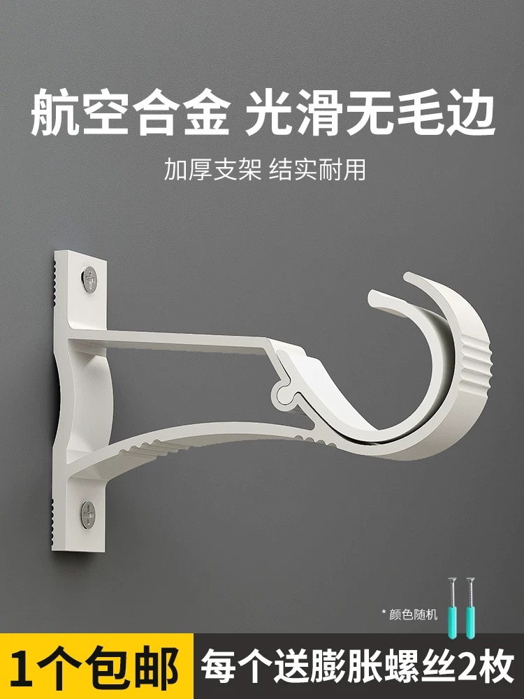 罗马杆支架安装简单