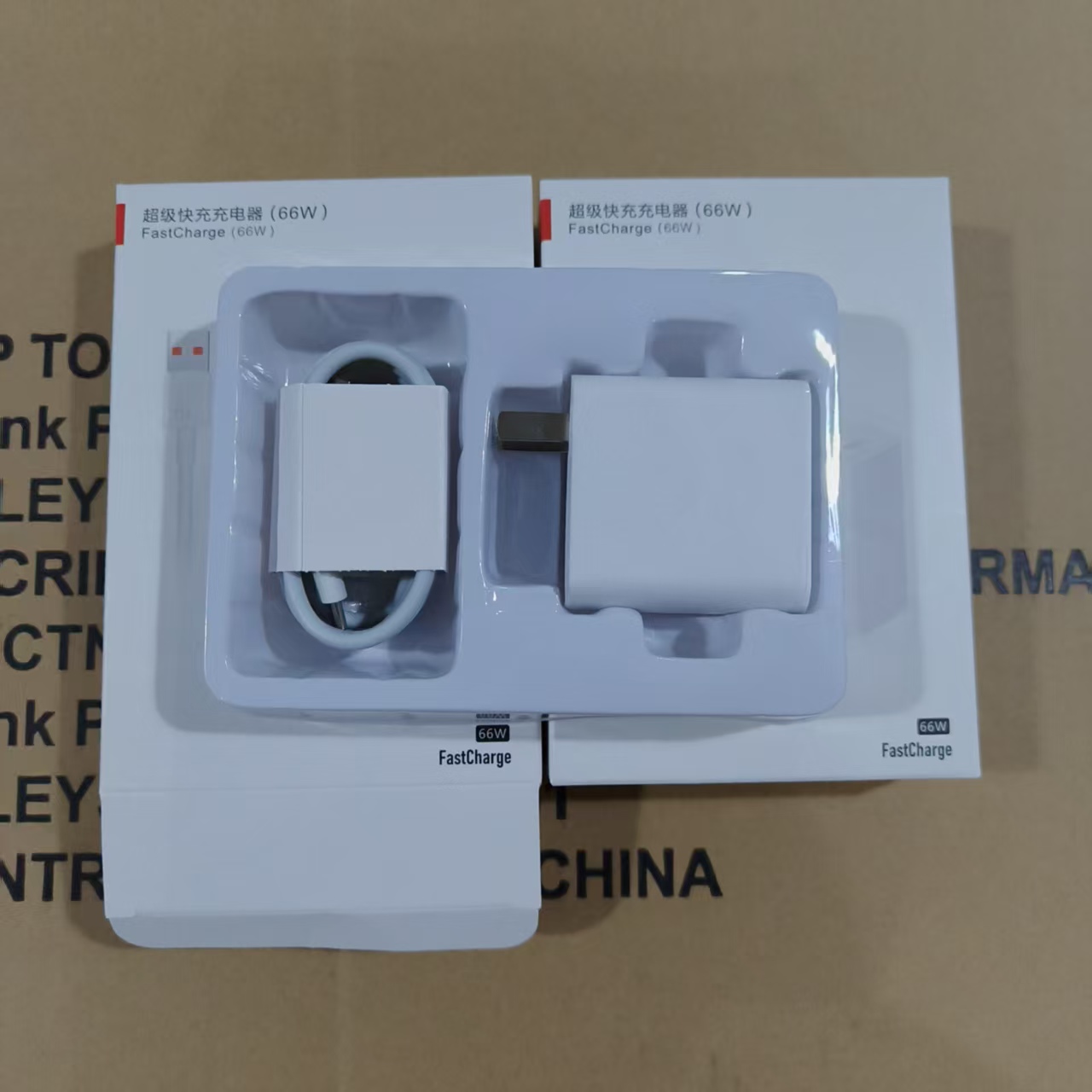 66W安卓充电套装(66W充电头+国标铜充电线1m)