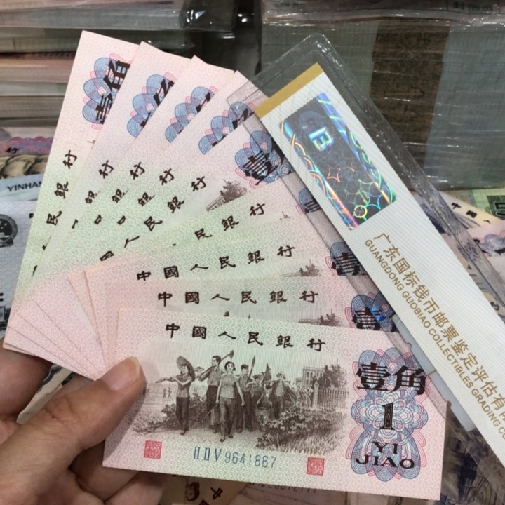 下乡十张不挑，九成新