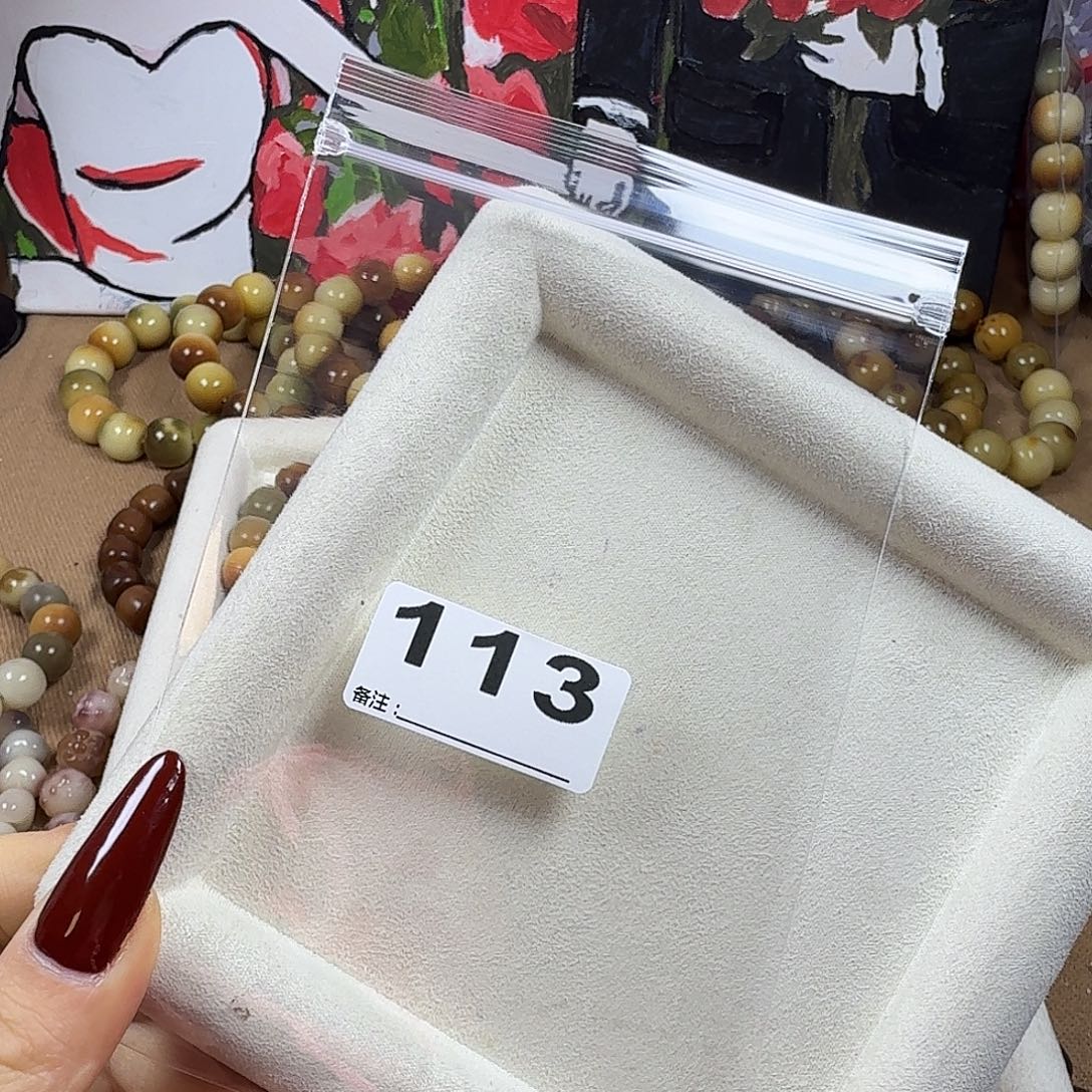 d***ࡇ菩提根/象牙果手串113