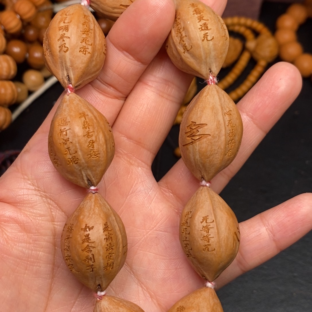 猴头核桃吊坠橄榄猴头