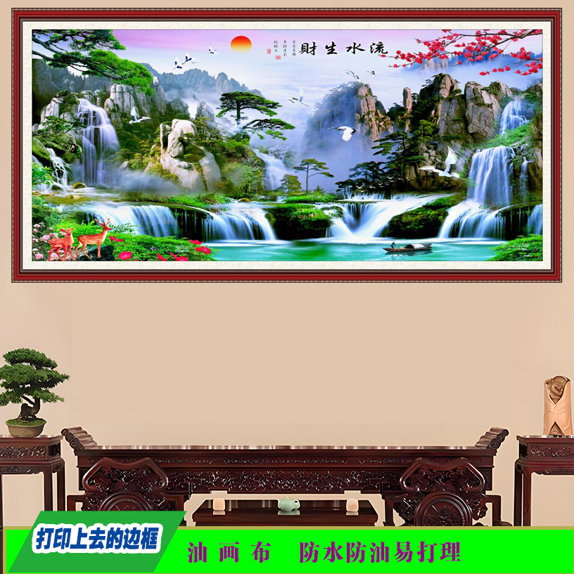 流水生财墙贴风景山水画客厅办公室沙发背景墙卧室装饰自粘贴纸画