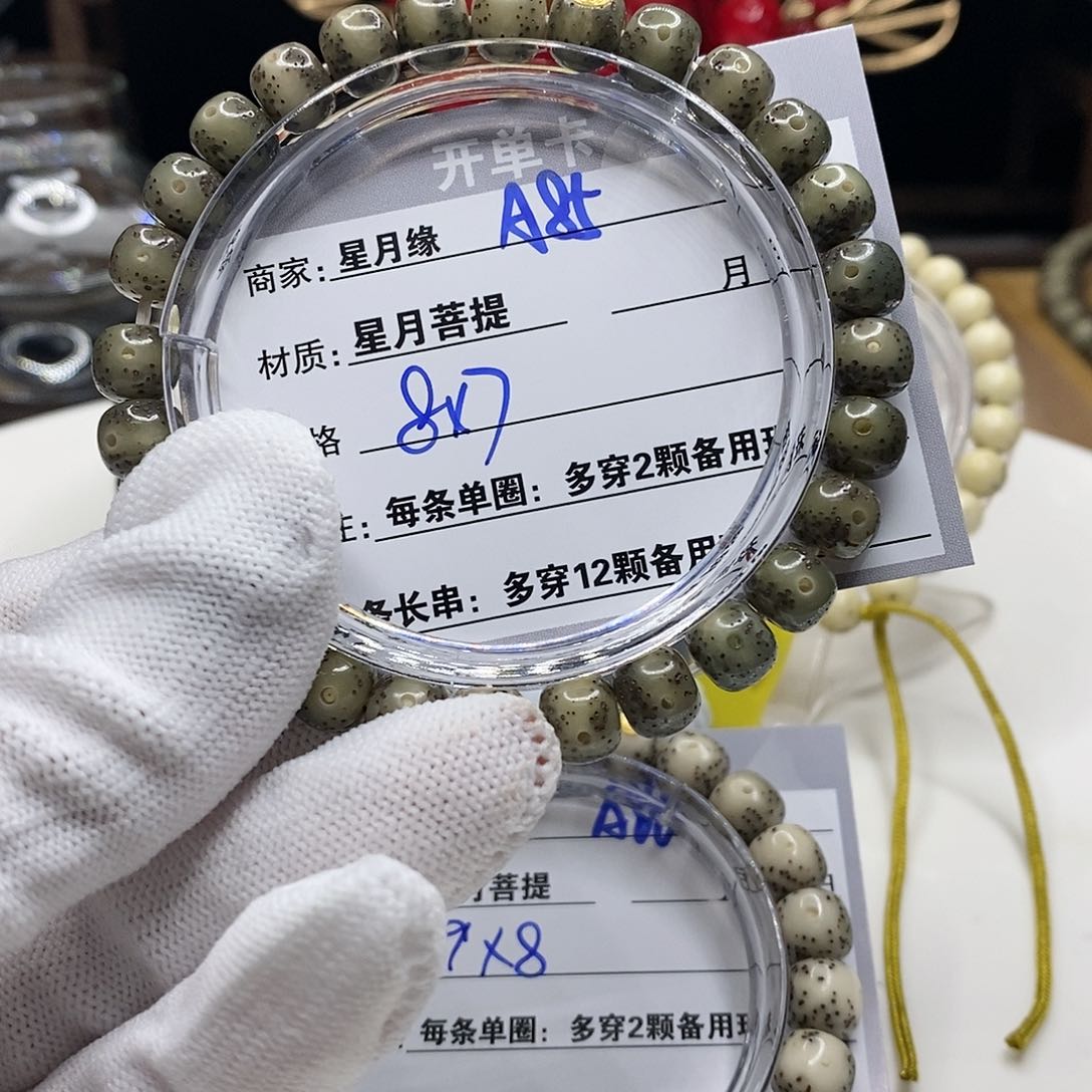 【闪购商品】星月菩提吊坠A85??!’mmmmk