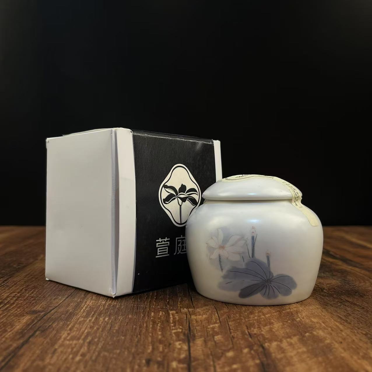 【贵妇润泽】黑精粹白珍珠贵妇膏100g