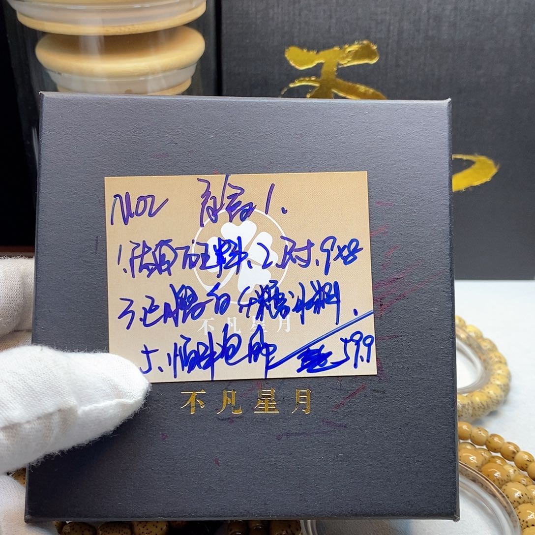星月菩提吊坠11112222M02
